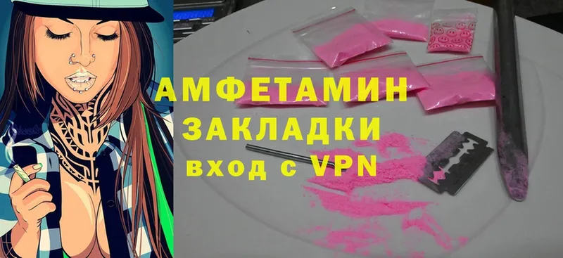 Amphetamine 97%  shop официальный сайт  Азнакаево 