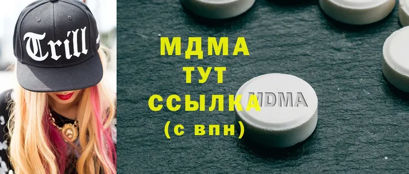 как найти закладки  ОМГ ОМГ зеркало  MDMA кристаллы  Азнакаево 